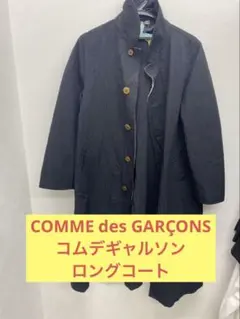 2026年最新】COMME des GARCONS レディース ロングコートの人気