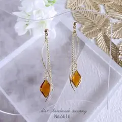 No.6616　ロングガラスチャーム　琥珀色　透明感　ピアス/イヤリング