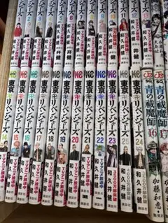 東京リベンジャーズ 1-24