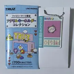 treasure トレジャー HARUTO ハルト 温斗 truz アクキー