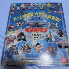 2026年最新】キン消し 台紙の人気アイテム - メルカリ