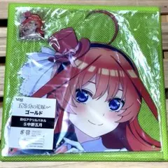 五等分の花嫁 五月 アクスタ