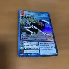 オメガモン デジモンカード アプモン アプリモンスターズ 旧デジモン