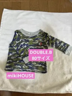 DOUBLE.B （mikiHOUSE）迷彩柄 Tシャツ 80