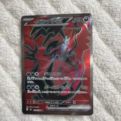 イベルタルEX ポケモンカード 170HP - メルカリ