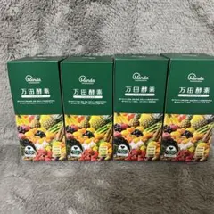 リバース様専用出品　万田酵素STANDARD 粒タイプ 4箱のサムネイル