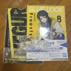 BLUE LOCK 一番くじ