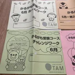 Item thumbnail for item a34ec6f3-f244-4f9b-87ba-442bc0a3d236