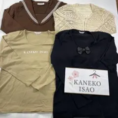 カネコイサオ　KANEKO ISAO トップス　まとめ売り