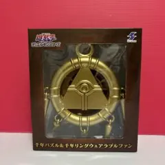 2026年最新】【遊戯王デュエルモンスターズ】千年リング COMPLETE