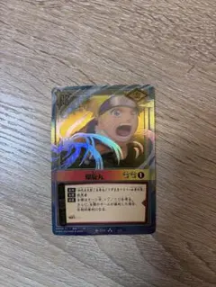 ナルトカードゲーム 術-210 螺旋丸 - メルカリ