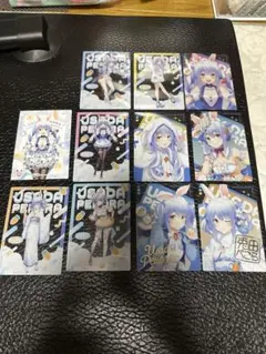 ホロライブ　兎田ぺこら カード 11枚セット