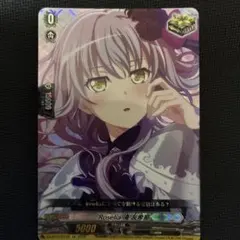 ヴァンガード/運命星戦/EXS/サイン/Roselia 氷川 紗夜 - メルカリ
