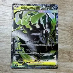 メガダークライex SR M 拡張パック アビスアイ キラ 099/081