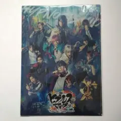 ヒプノシスマイク A4ダブルポケットクリアファイル