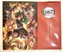 鬼滅の刃　ダイニング　ウェルカムポップ　柱稽古　開幕編