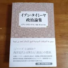 Item thumbnail for item 538cc20c-e81d-4c0b-9450-71c02907a2b7