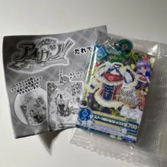 アイカツ！ だれでもアイドル活動　スノープリンセストップス　氷上スミレ