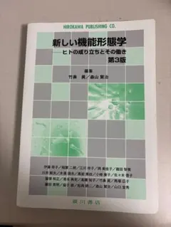 Item thumbnail for item 1b3afe84-6601-446c-bfb3-db168fef5b75