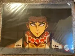 鬼滅の刃 ダイニング クリアファイル お楽しみくじ 悲鳴嶼行冥