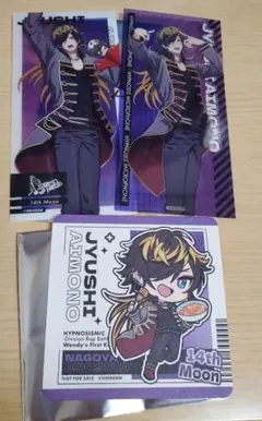 ヒプマイ　ウェンディーズ　四十物十四　クリアマーカー　コースター