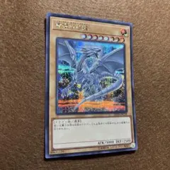 青眼の白龍 20th シークレット PSA7 青眼の白龍【20thシークレット】{20CP-JPS02}《モンスター》