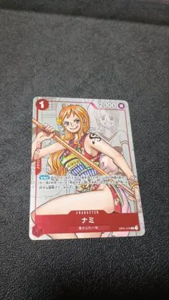 2025年最新】プレミアムカードコレクション ナミの人気アイテム