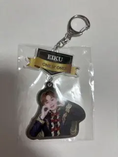EIKU ONE N' ONLY アクリルキーホルダー