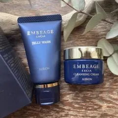 アルビオン　エクシア　アンベアージュ　クレンジング　洗顔　トライアルセット