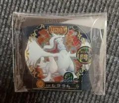 ポケモントレッタ　m6083　レジェンド　レシラム　クロスフレイム