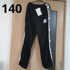 新品STARTER長ズボン　パンツ　140 男の子