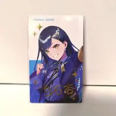 プロセカ エピカ 箔押し 白石杏 クリフェス2023