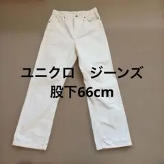 【美品】ユニクロ　レギュラーフィットストレートハイライズジーンズ　レディースM