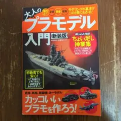 Item thumbnail for item 189ade18-d3b9-4512-b412-b10938f6c073