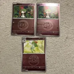 ラルトス　キルリア　ミラー　ポケモンカード　メガドリーム　まとめ売り