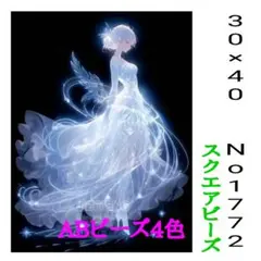ダイヤモンドアート スクエア