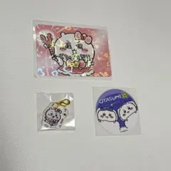 ちいかわ まじかる 特典 カード 提供 チャーム ステッカー