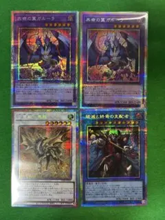即日発送】CHAOS ORIGINS 追憶のアレイスター プリシク 召喚獣 - メルカリ