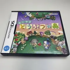 おいでよ どうぶつの森 ニンテンドーDS