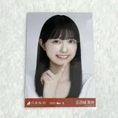 2026年最新】五百城茉央生写真の人気アイテム - メルカリ