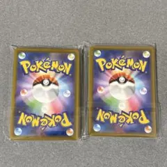 ポケモンカード 未使用 ランダム