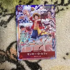 キ*イ様 ONE PIECE DAY 24 ルフィ プロモ ST10-006 美 - メルカリ