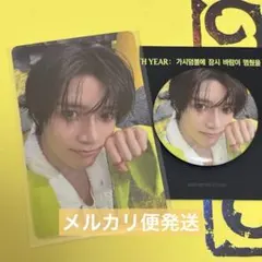 TXT ボムギュ GB 特典