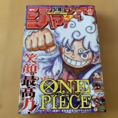 t*o様 週刊少年ジャンプ 2023年6月12日号 - メルカリ