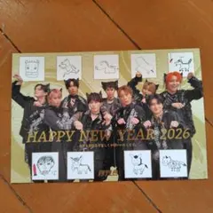 超特急　2026年 新年ポストカード