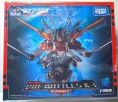 【未開封・新品】ダイアクロン DA-109 ダイアバトルスX-1