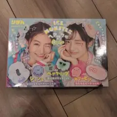 りぼん　2025年11月号　最新号　付録　ヘアアクセ　3点セット