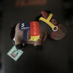 新品タグ付き！サラブレッドコレクション ぬいぐるみ31 モズカッチャン