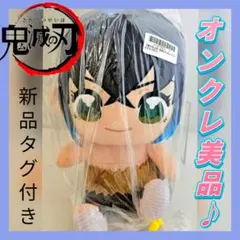 ❤オンクレ美品❤ 鬼滅の刃 ぬいぷりけおすわりBIG 嘴平伊之助