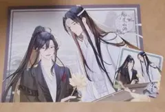 2025年最新】魔道祖師 公式茶屋 ランチョンマットの人気アイテム